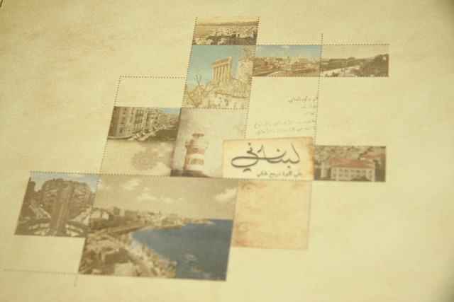 AUB Designers exhibition